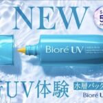 Kao Biore UV Aqua Rich Aqua Protect Lotion SPF50 + PA ++++ 70ml