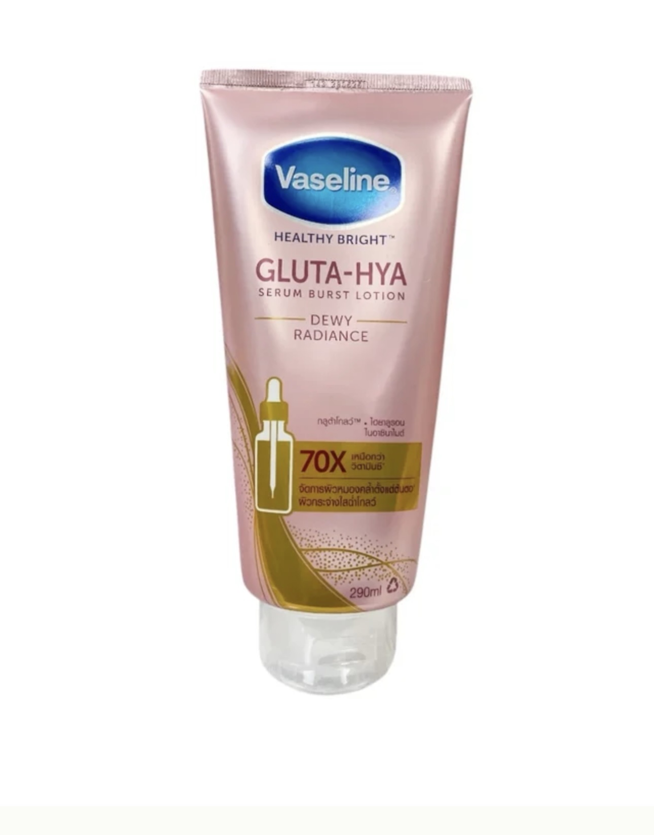 screenshot-10 Vaseline Gluta-Hya Serum burst lotion - Dewy Radiance 300ml - Image 1