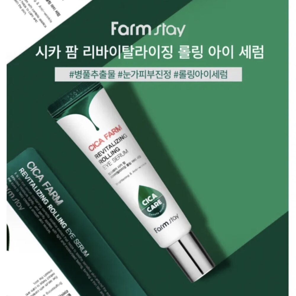 FarmStay – Cica Farm Revitalizing Rolling Eye Serum